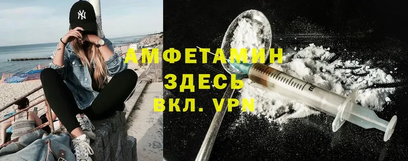 Amphetamine 98%  Салават 