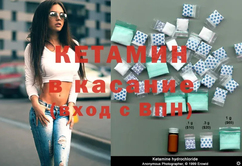 Кетамин ketamine  Салават 