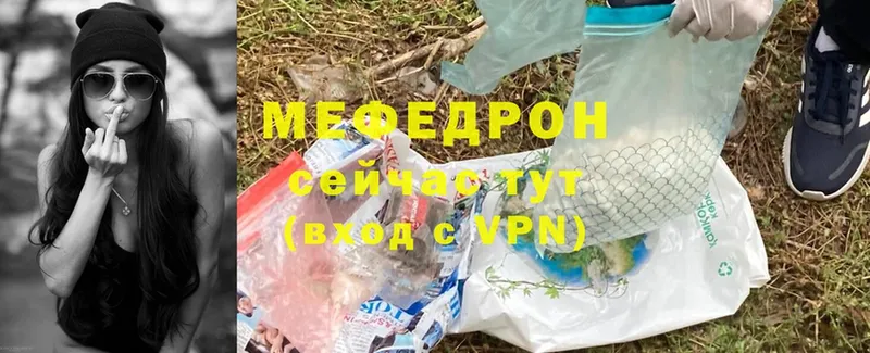 Меф mephedrone  Салават 