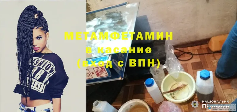 купить  сайты  Салават  Первитин Methamphetamine 